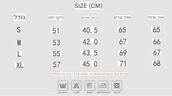ערכה חצי שנתית