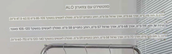 ערכה חצי שנתית