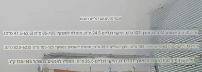 סט מכנס ופוטר טרנינג יוגה