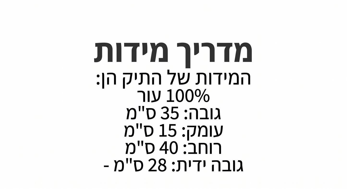 תיק עור מדיום ראלף לורן