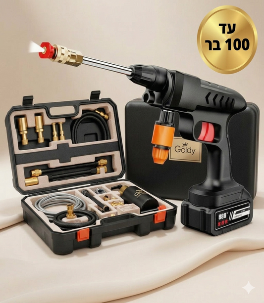 ערכת שטיפה עוצמתית