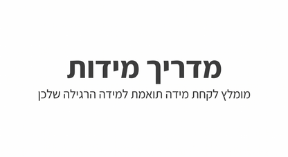 Empire sandal הרמס