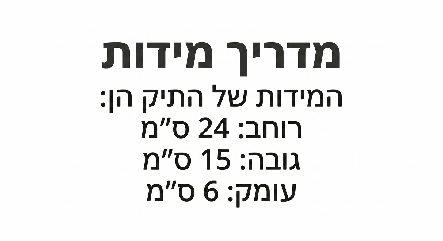 laurent voltaire mini shoulder bag - תיק צד איב לורן