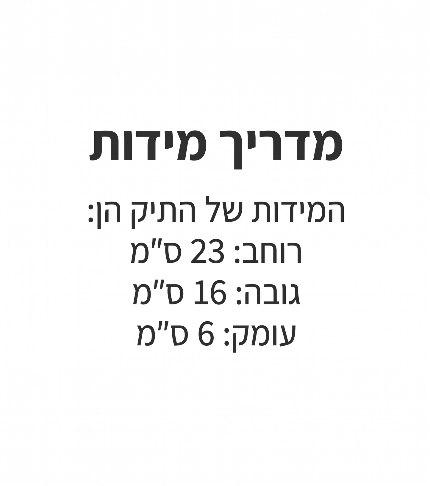 תיק צד איב סאן לורן