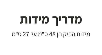 BOWLING 25 TOILETRY BAG - תיק גויארד