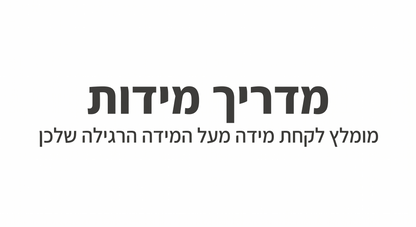 כפכף צ׳אנקי הרמס