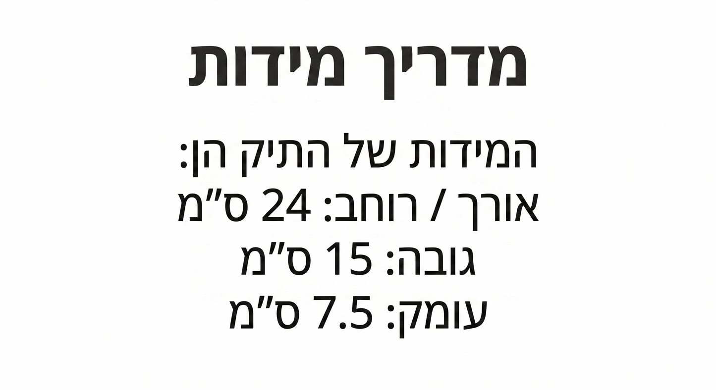 Teri Shoulder Bag - תיק צד קואוץ׳