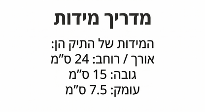 Teri Shoulder Bag - תיק צד קואוץ׳