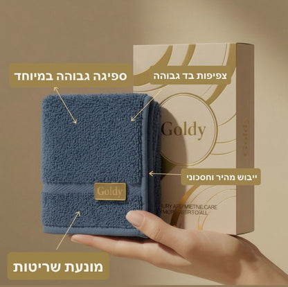 מגבת מיקרופייבר